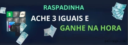 Bônus Cadastro